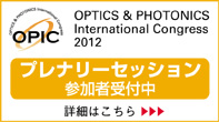 OPIC 2012