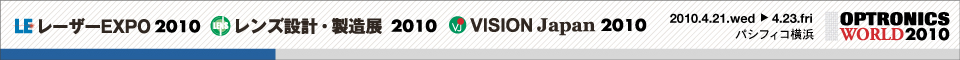 OPTRONICS WORLD 2010