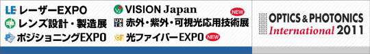 OPTICS & PHOTONICS International 2011