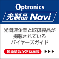 光製品Navi