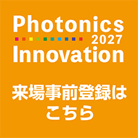 PI26来場事前登録