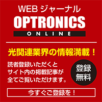 OPTRONICS ONLINE