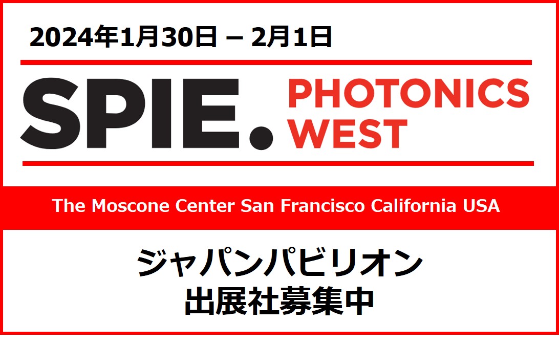Photonics West 2025 Proceedings Rodi Vivian