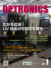 月刊オプトロニクス表紙
