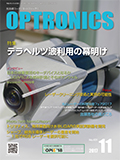 月刊オプトロニクス表紙