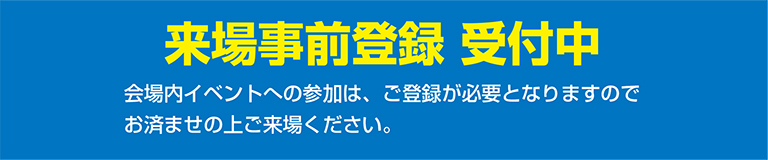 OPK26スライド