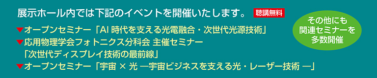 OPK26スライド