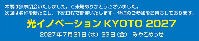 OPK26スライド