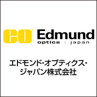 エドモンド・オプティクス・ジャパン