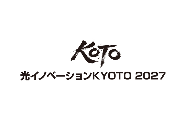 光イノベーションKYOTO